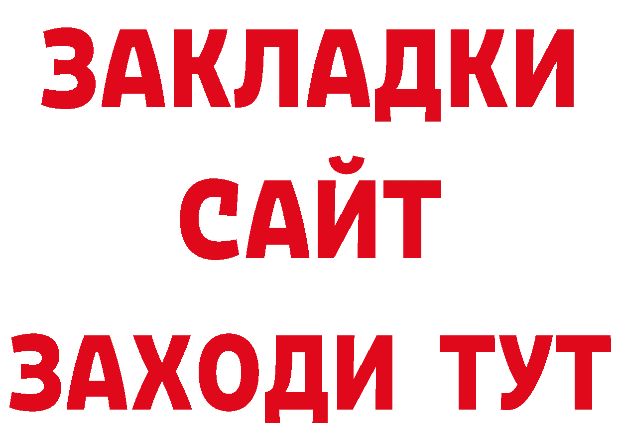 Магазины продажи наркотиков маркетплейс формула Городовиковск