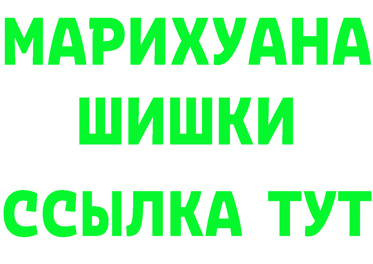 Кетамин VHQ ссылка сайты даркнета mega Городовиковск