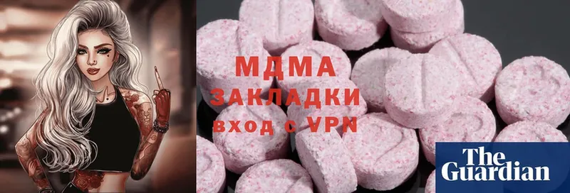 MDMA кристаллы  Городовиковск 